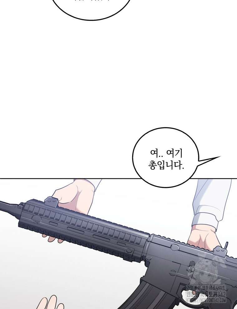 오픈 더 도어 6화 26