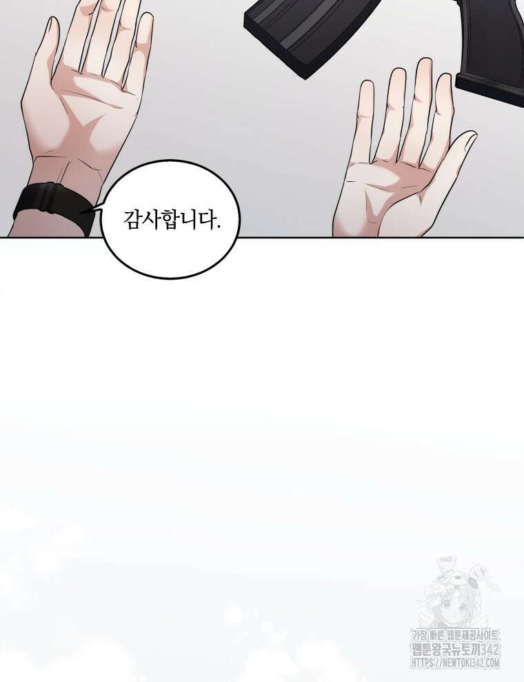 오픈 더 도어 6화 27