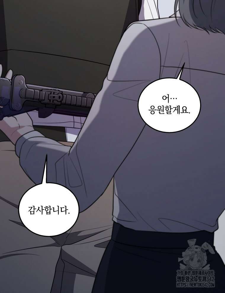 오픈 더 도어 6화 29