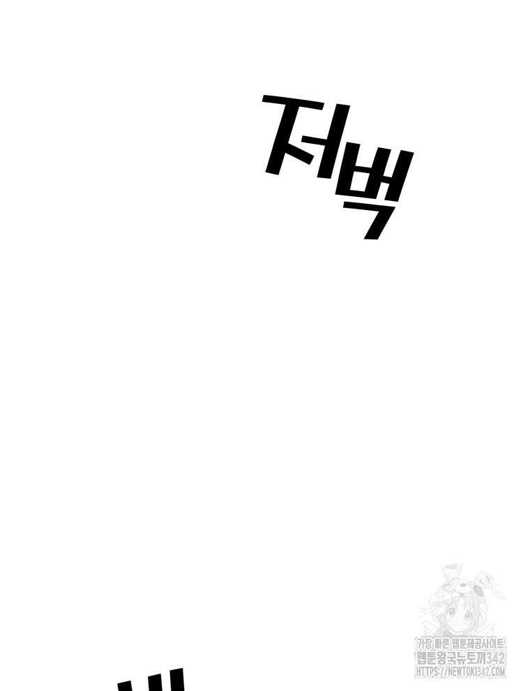 오픈 더 도어 6화 35