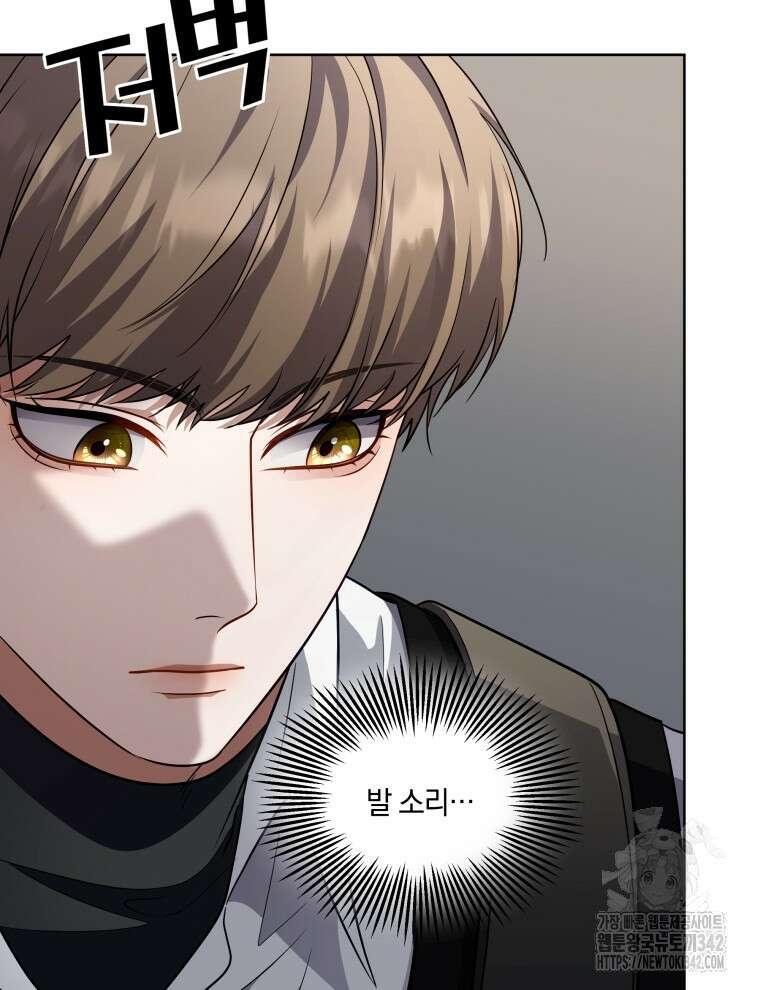 오픈 더 도어 6화 36