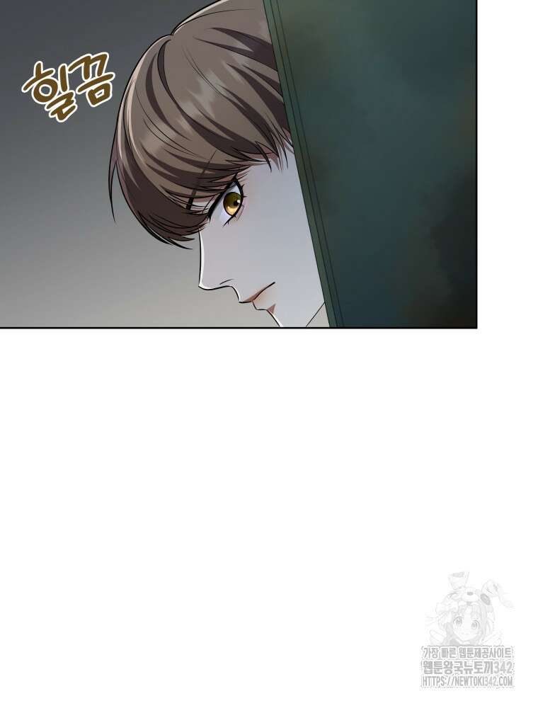 오픈 더 도어 6화 44