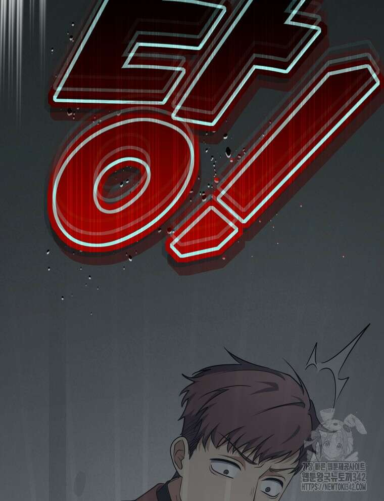 오픈 더 도어 6화 48