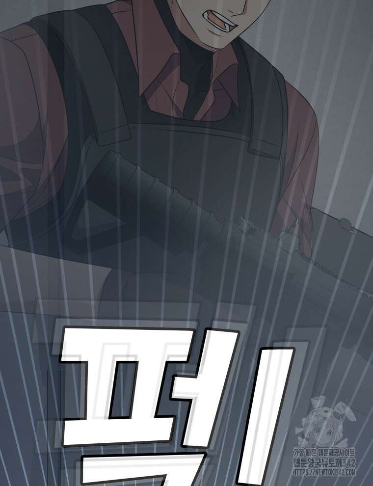 오픈 더 도어 6화 49