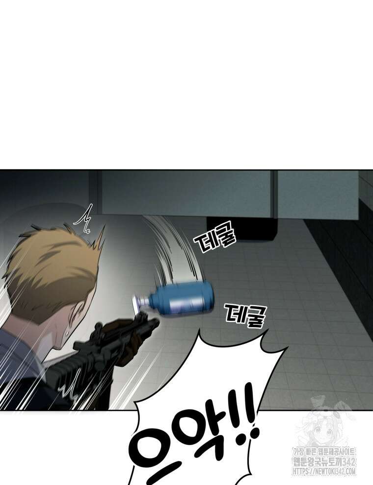 오픈 더 도어 6화 58
