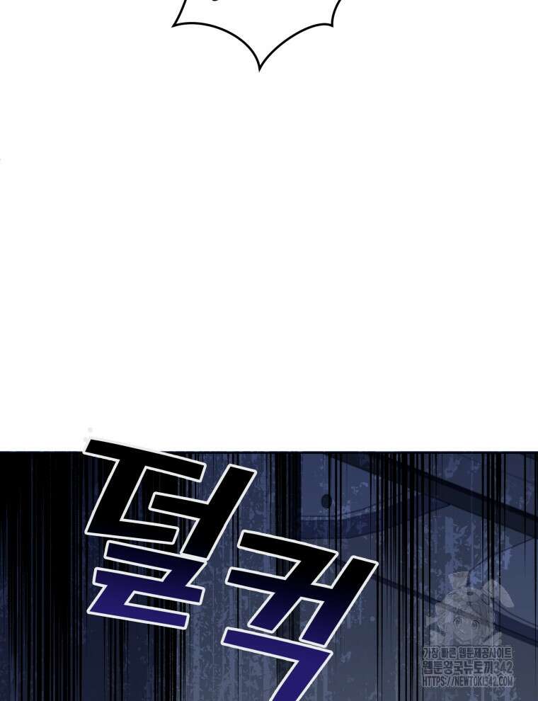 오픈 더 도어 6화 59