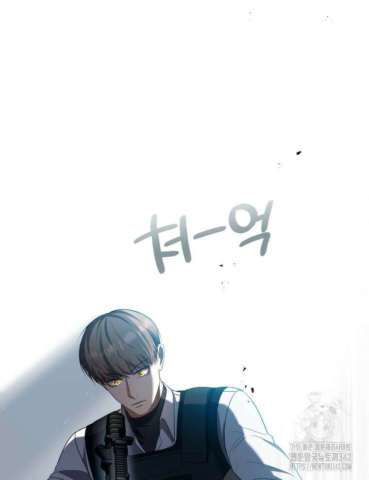 오픈 더 도어 6화 62