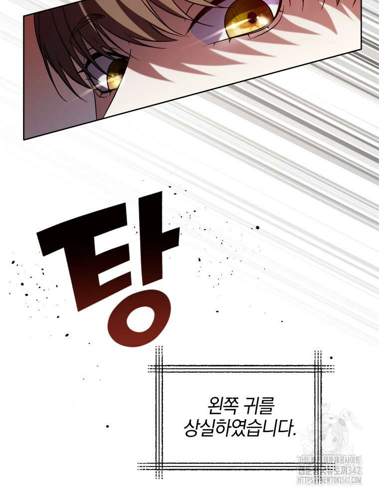 오픈 더 도어 6화 73