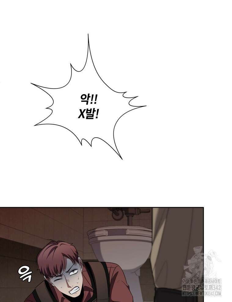 오픈 더 도어 6화 74