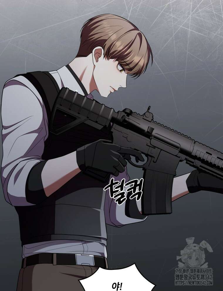 오픈 더 도어 6화 76