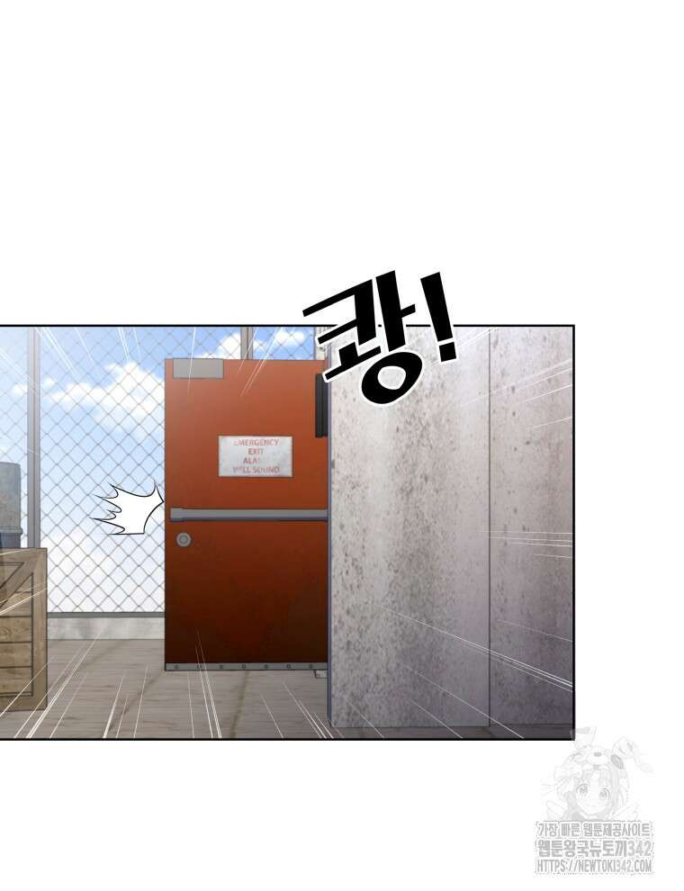 오픈 더 도어 6화 86