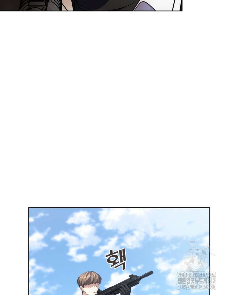 오픈 더 도어 6화 93