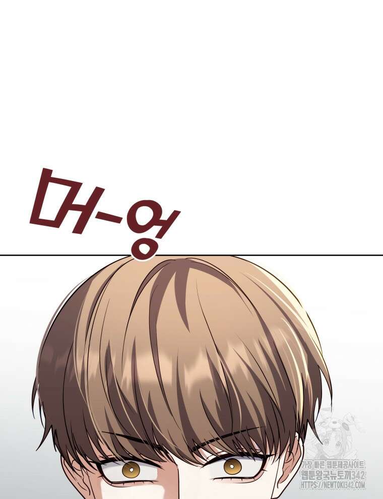 오픈 더 도어 6화 95