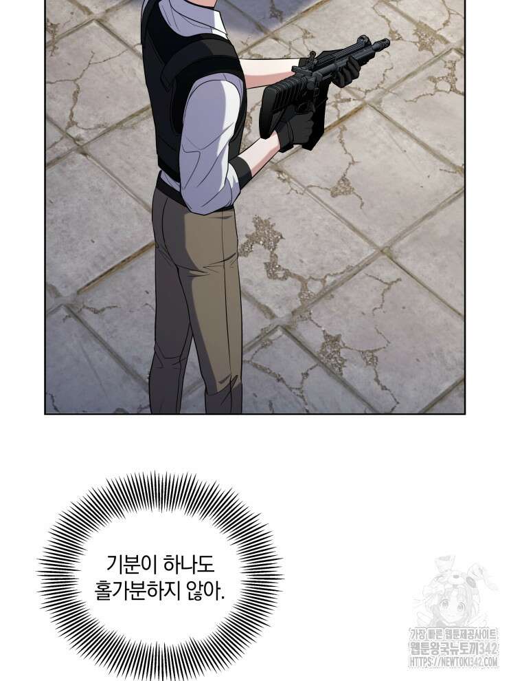 오픈 더 도어 6화 104