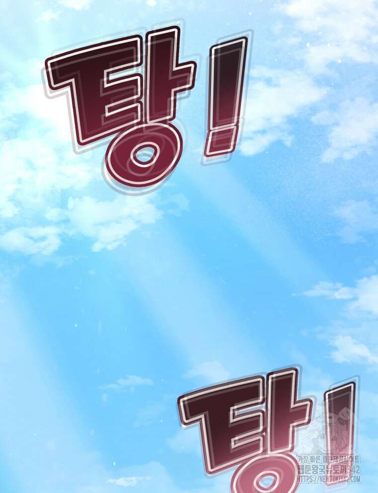 오픈 더 도어 6화 115