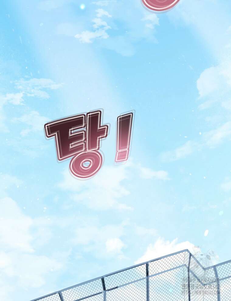 오픈 더 도어 6화 116