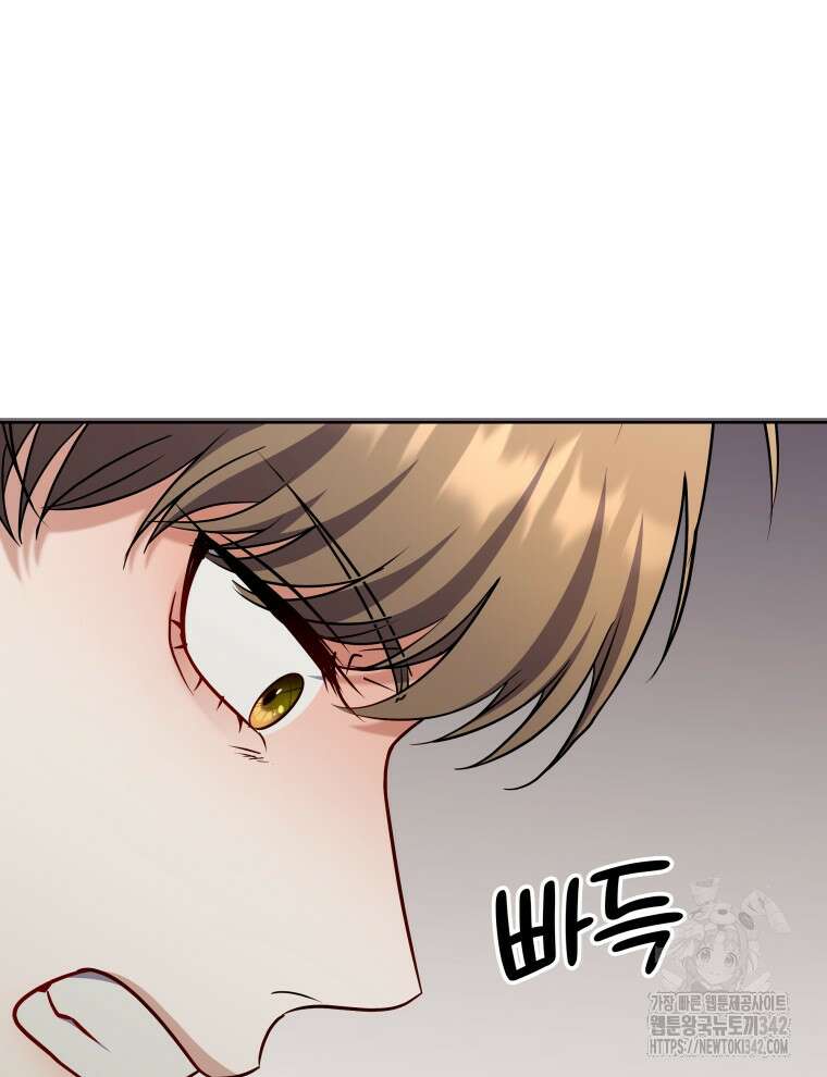 오픈 더 도어 6화 123