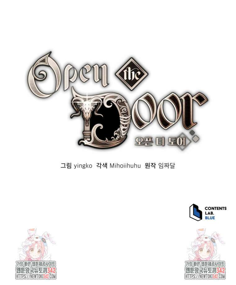 오픈 더 도어 6화 129