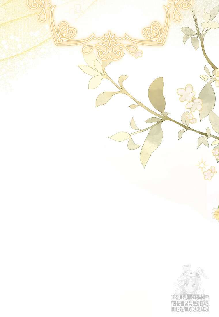 구원이 필요하신가요? 6화 4