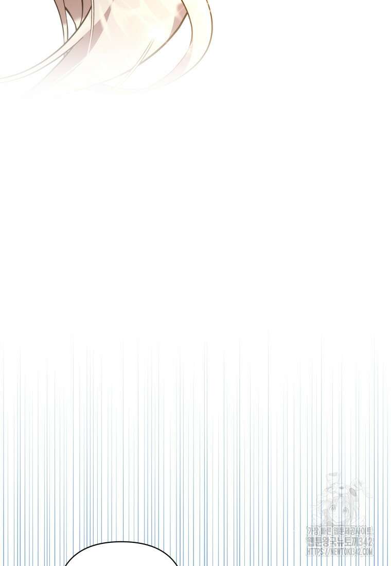 구원이 필요하신가요? 6화 35