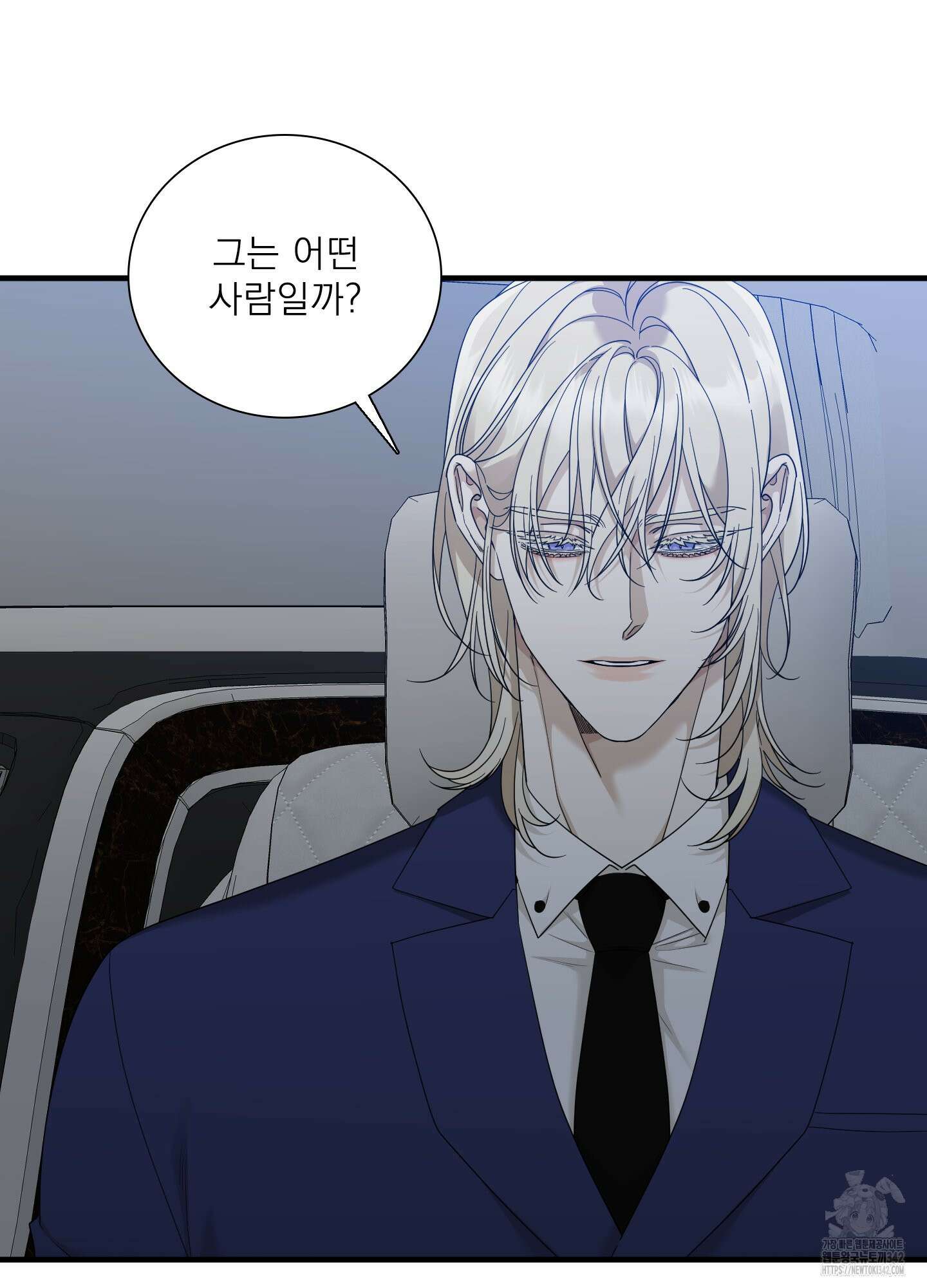 Dear. 00(디어, 제로제로) 6화 11