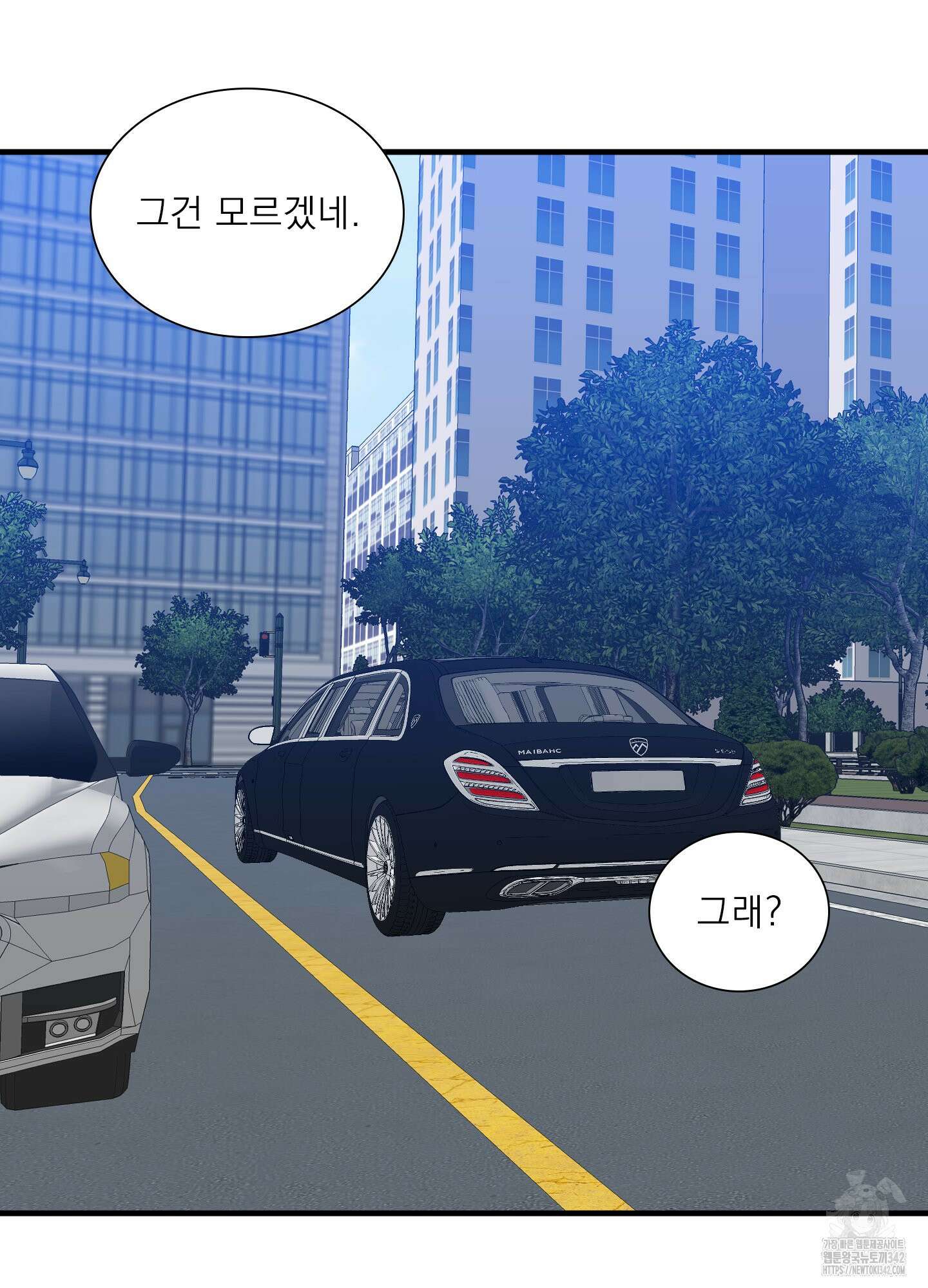 Dear. 00(디어, 제로제로) 6화 15