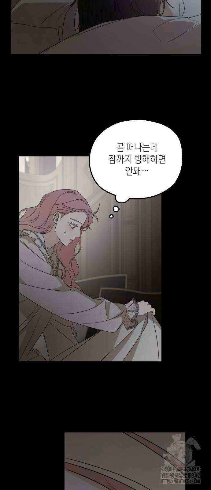 시월드가 내게 집착한다 112화 44