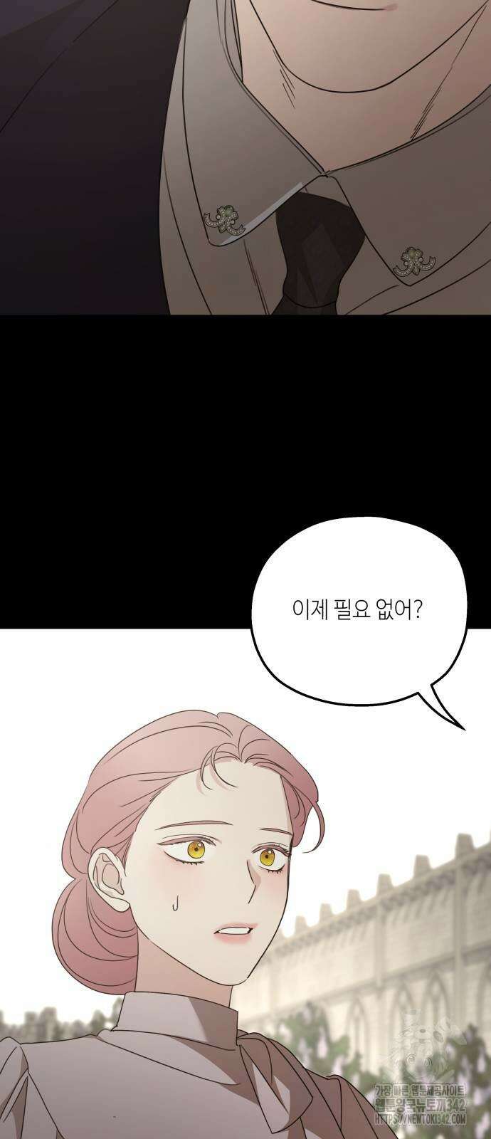 시월드가 내게 집착한다 112화 55