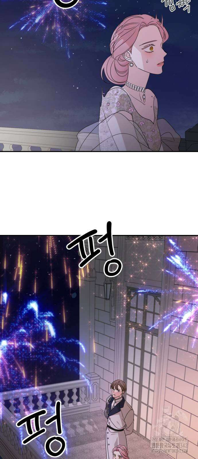 시월드가 내게 집착한다 112화 66