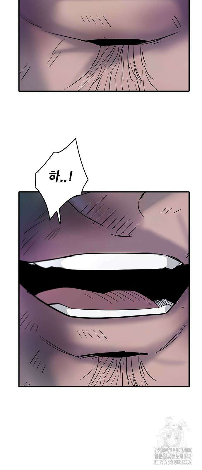 무진(네이버) 78화 6