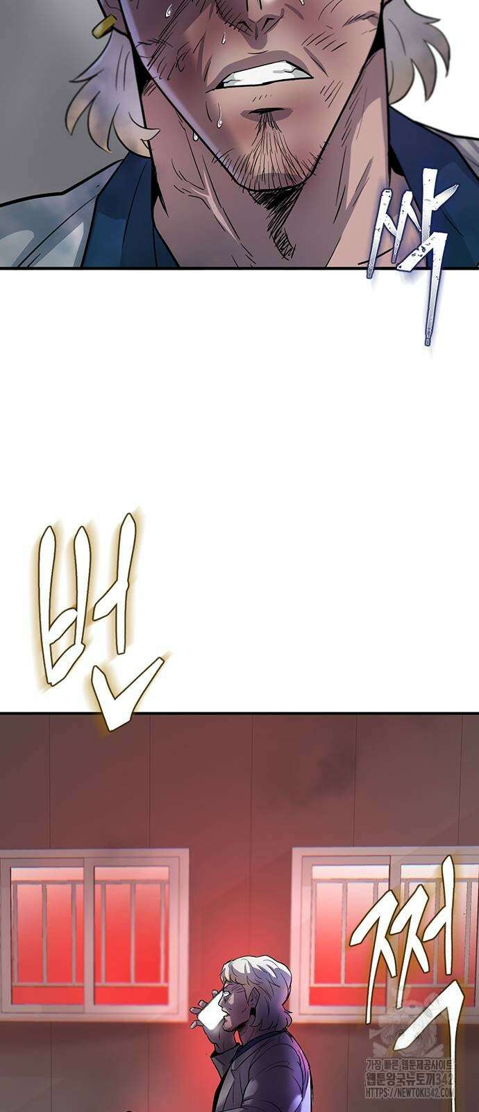 무진(네이버) 78화 15