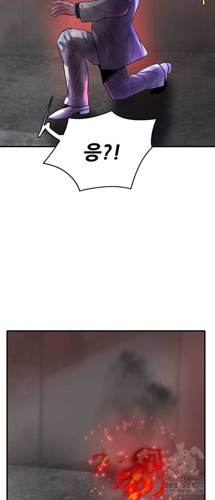 무진(네이버) 78화 16