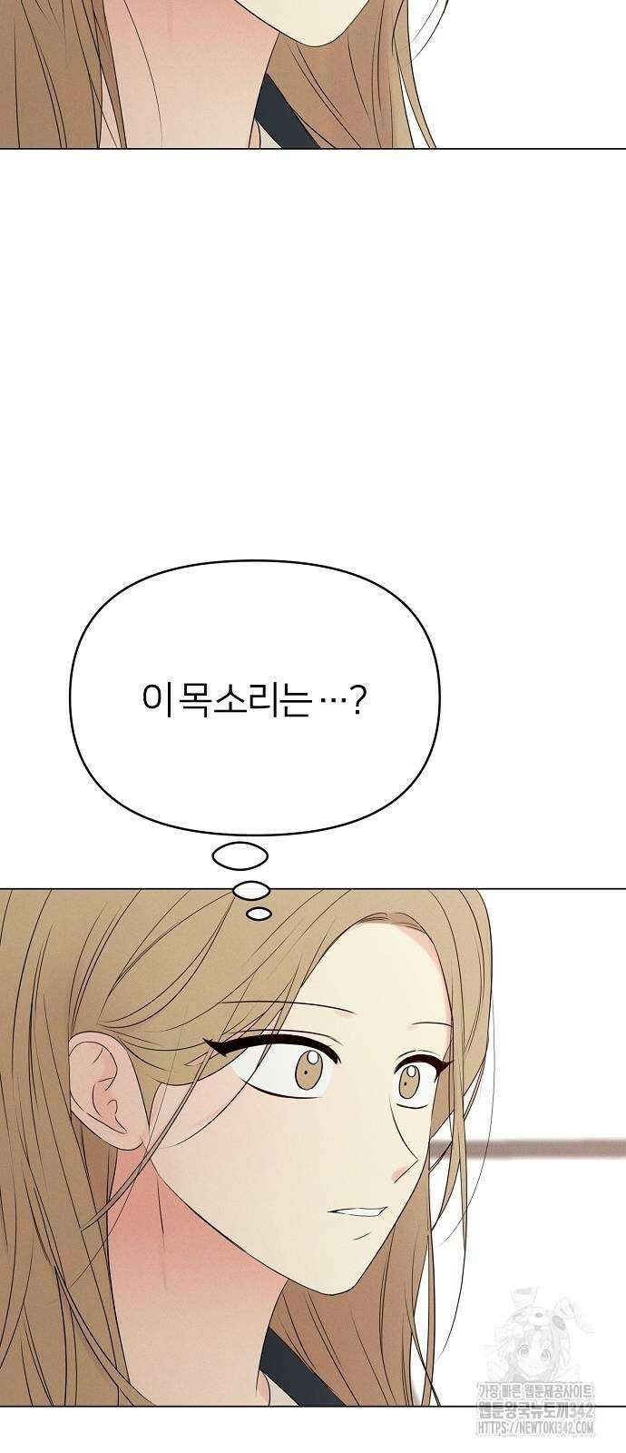 남주의 정석 5화 6
