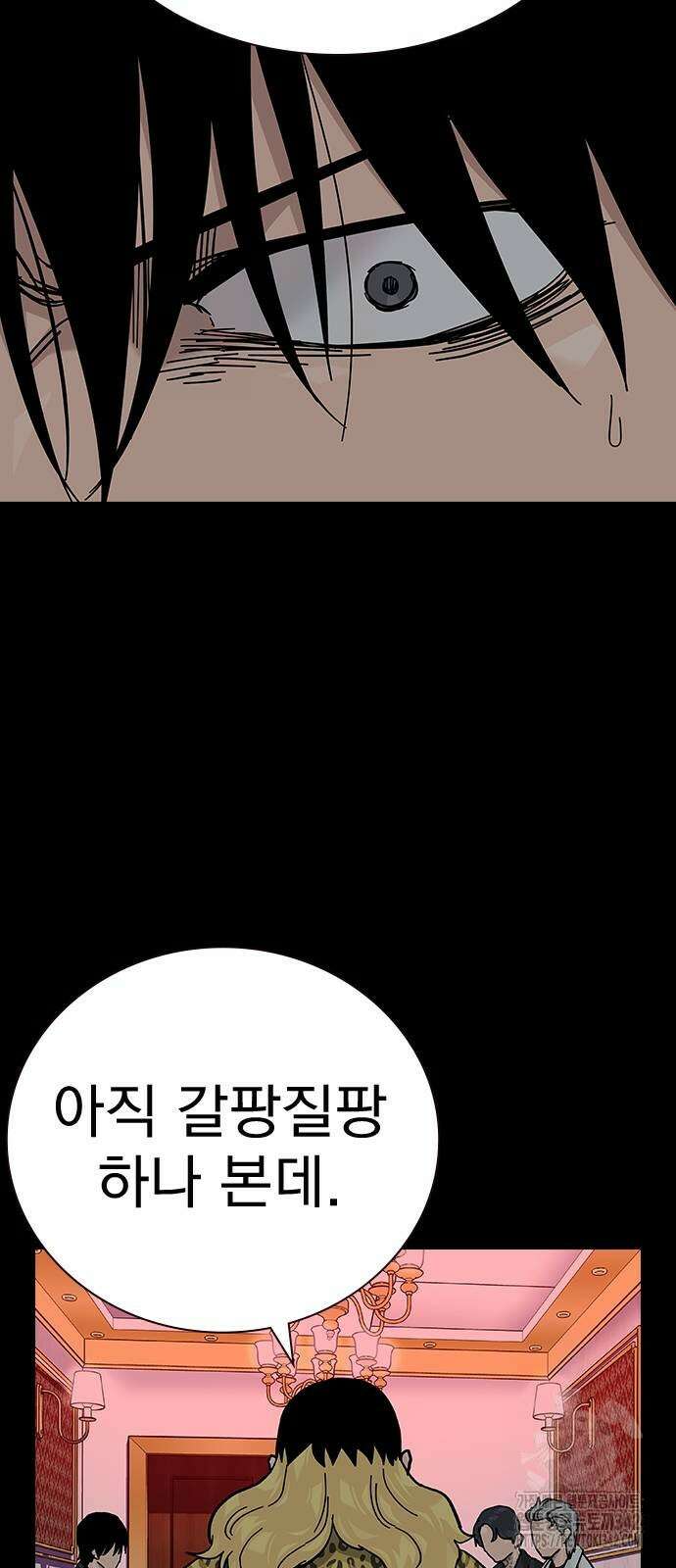 죽지 않으려면 시즌2 73화 19