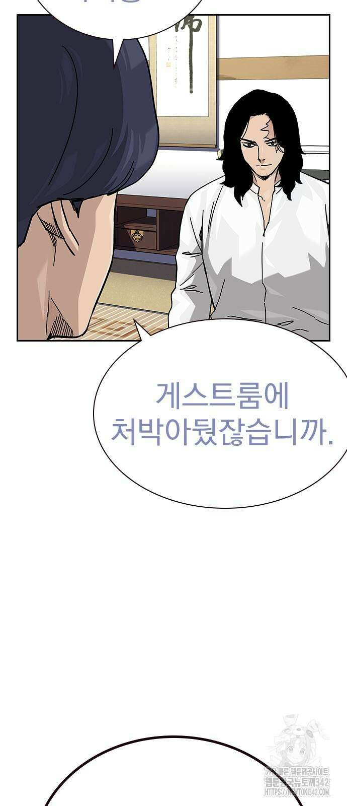 죽지 않으려면 시즌2 73화 26