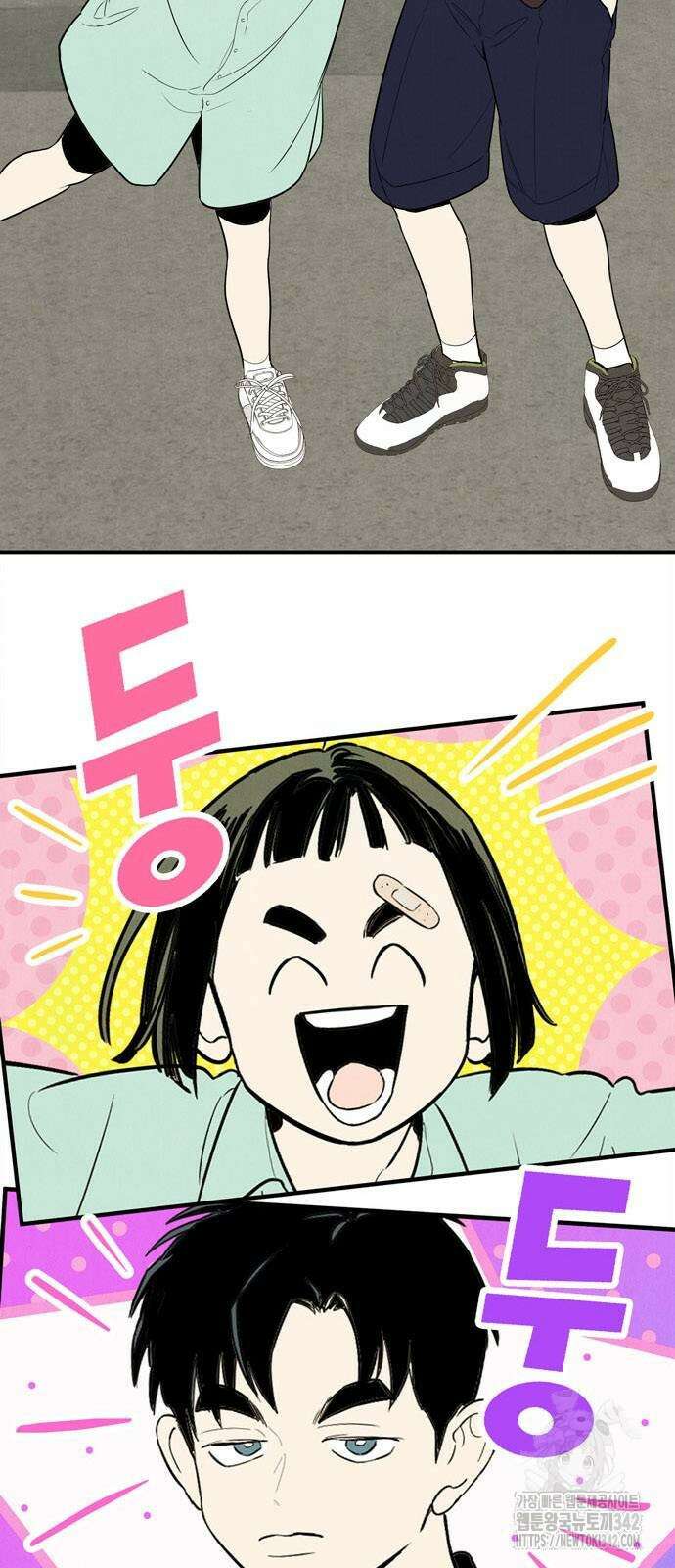 세기말 풋사과 보습학원 136화 3