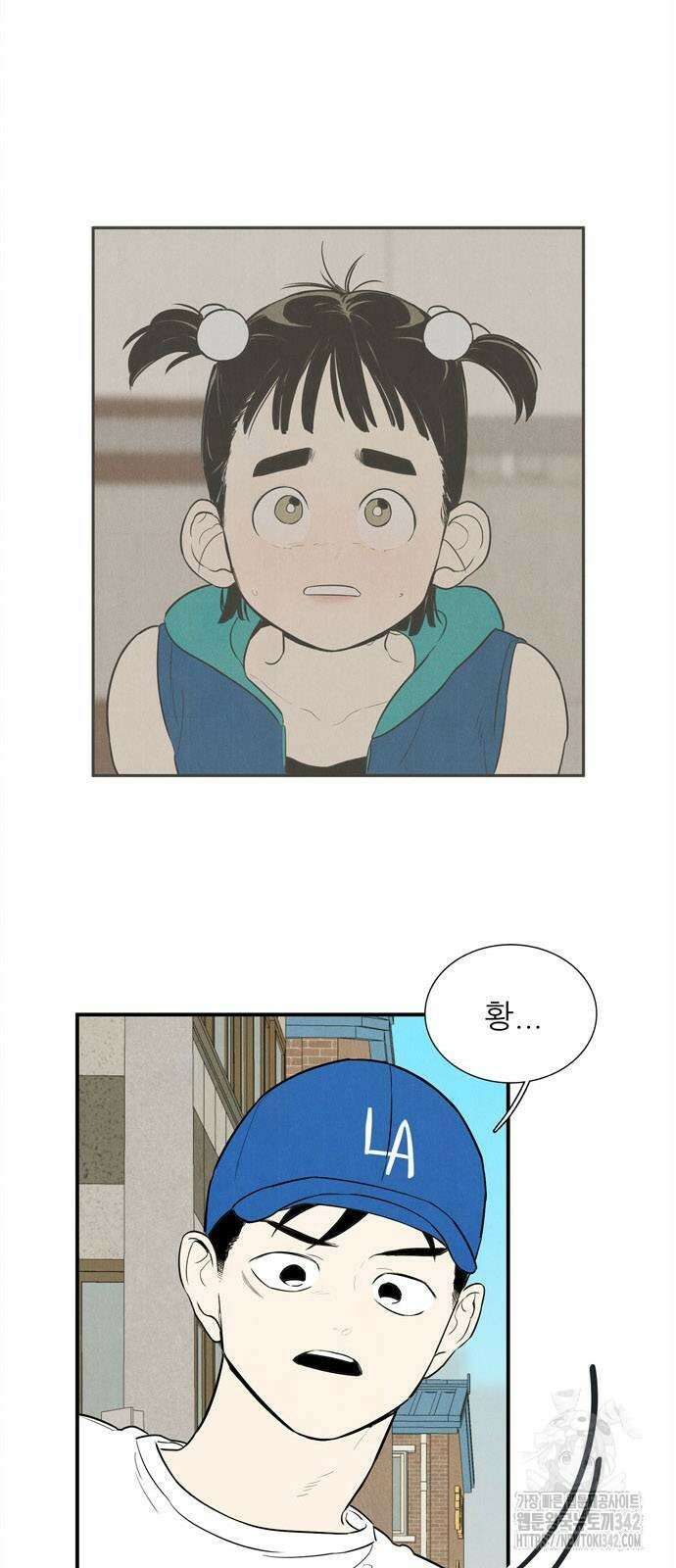 세기말 풋사과 보습학원 136화 12