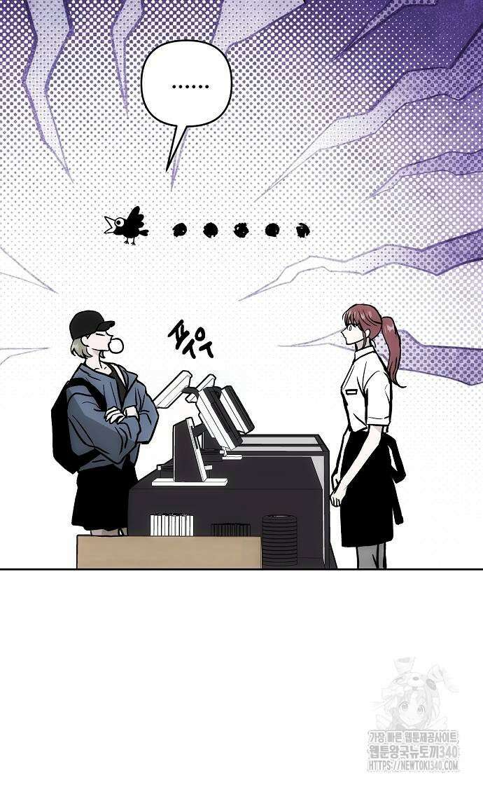 너에게로 중독 48화 9