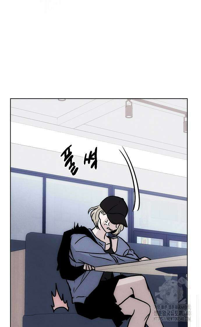 너에게로 중독 48화 15