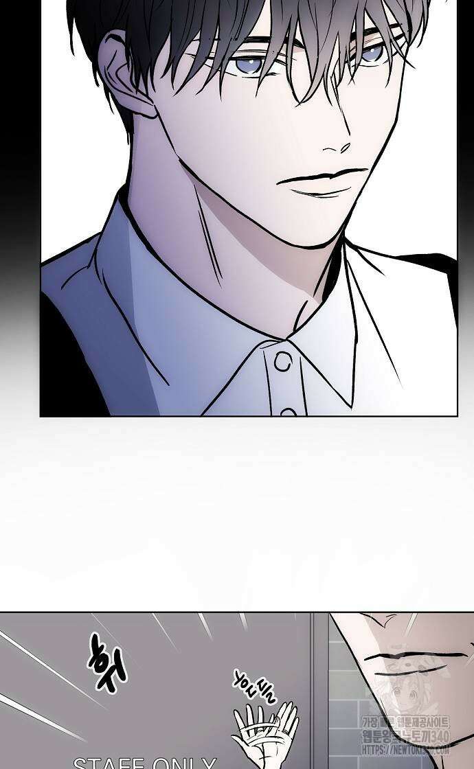 너에게로 중독 48화 33