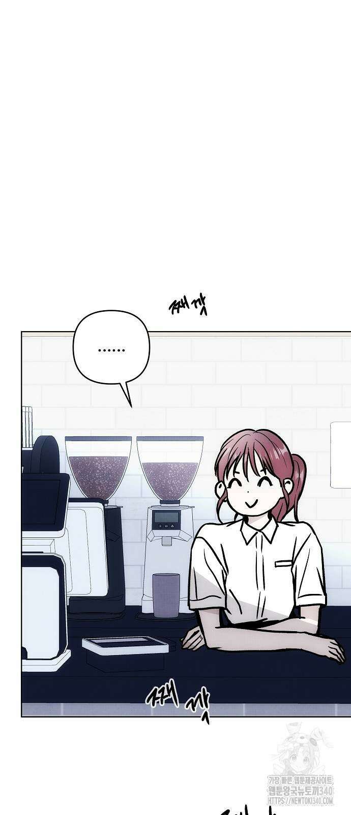 너에게로 중독 48화 44