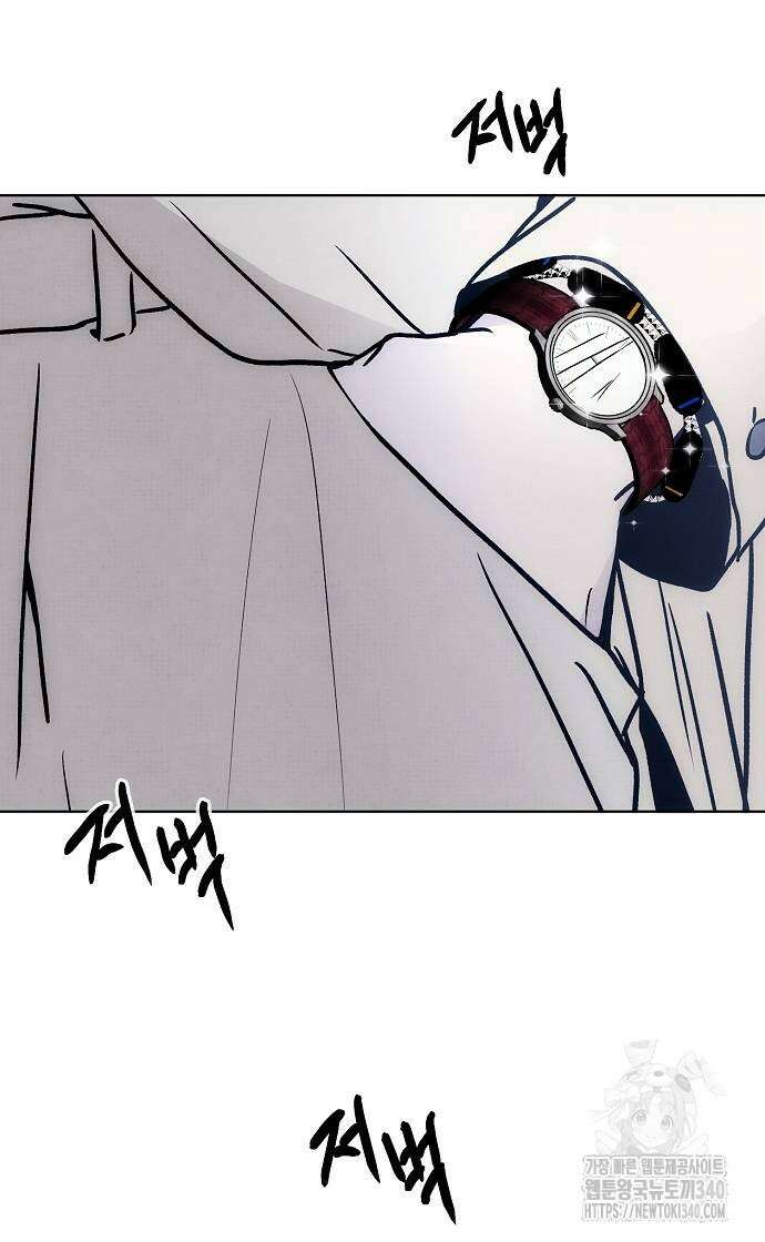 너에게로 중독 48화 57