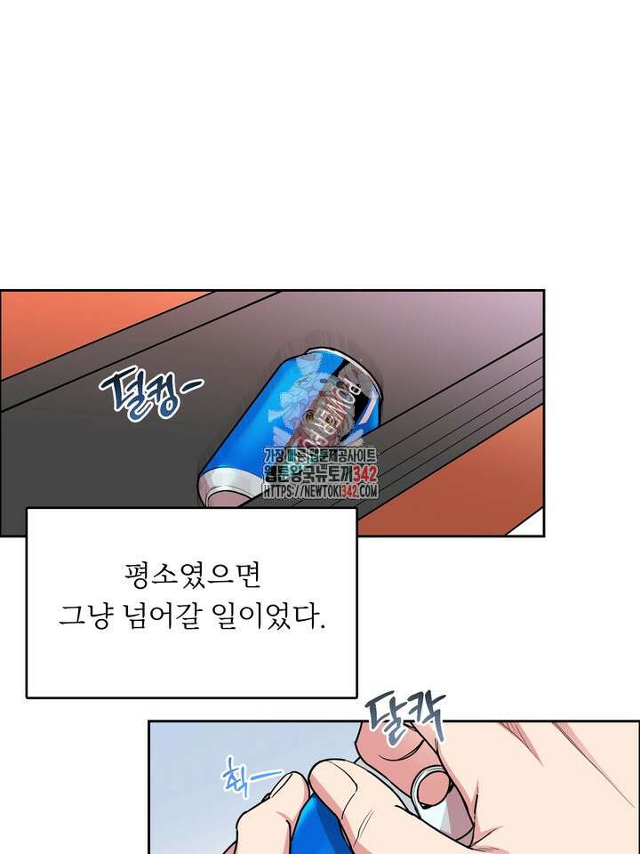 개와 새 24화 1