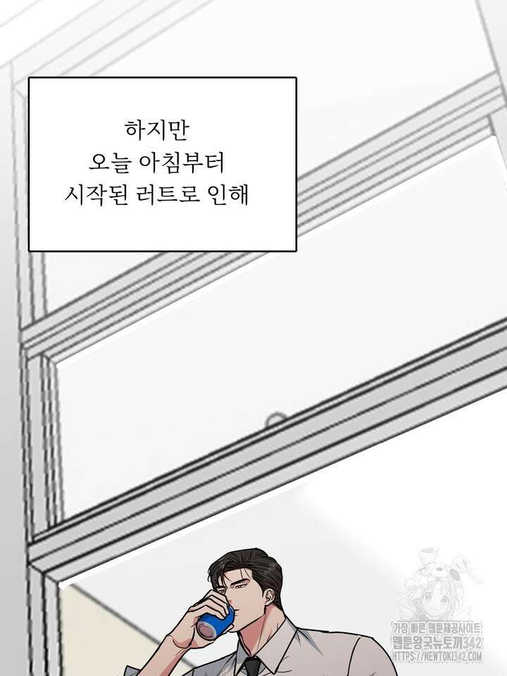개와 새 24화 4