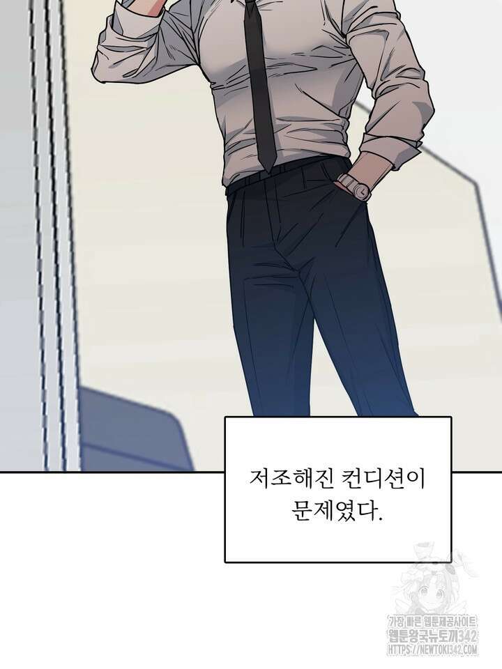 개와 새 24화 5