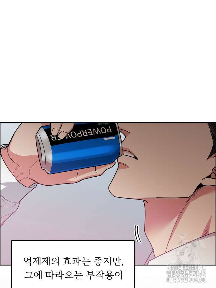개와 새 24화 6