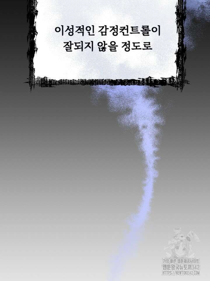 개와 새 24화 10