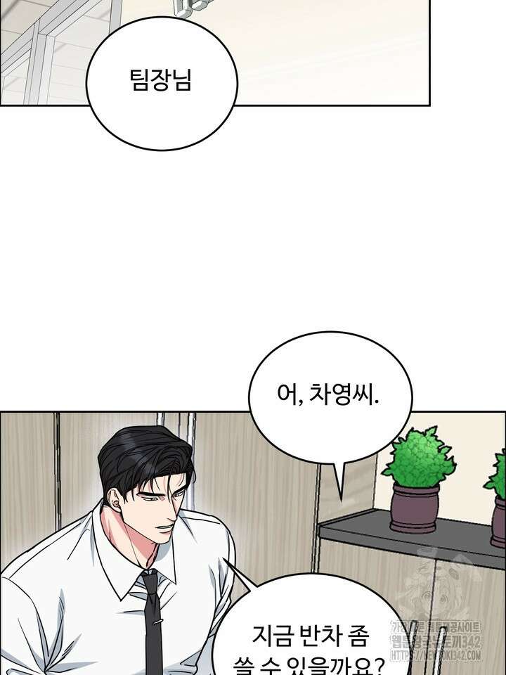 개와 새 24화 14