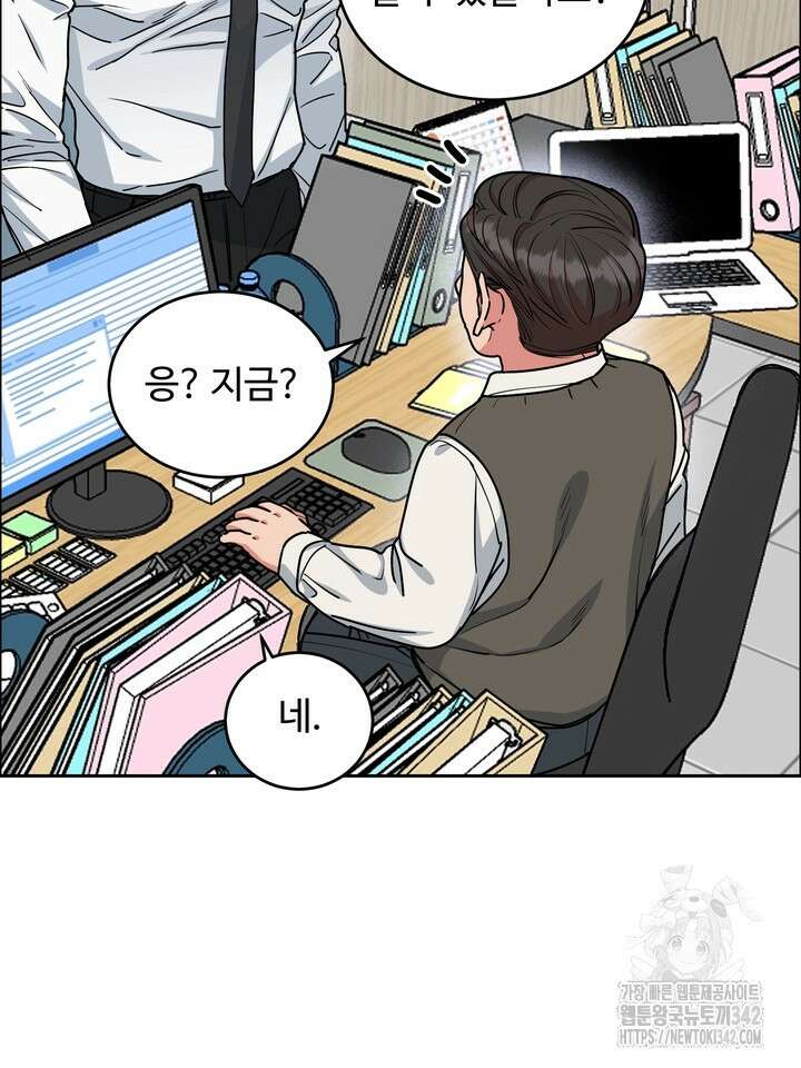 개와 새 24화 15