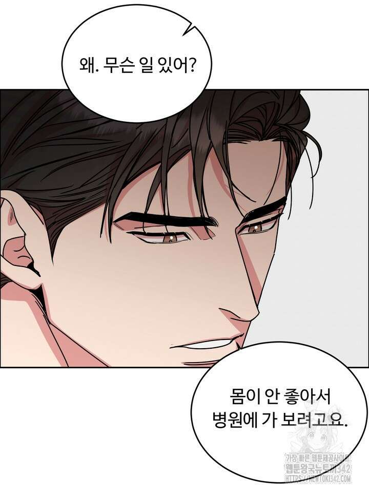 개와 새 24화 16